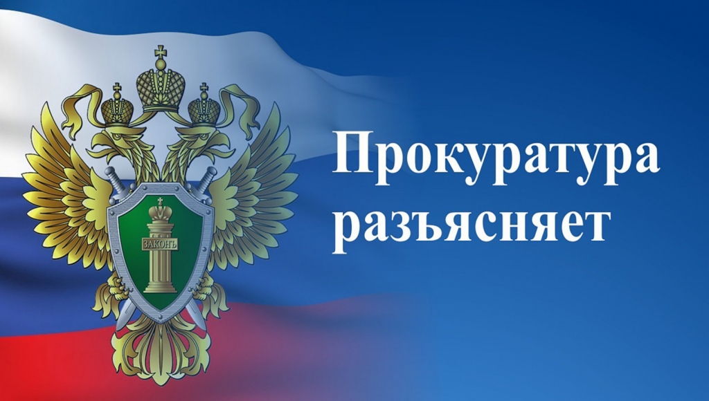 Прокуратура Калининского района разъясняет: арест имущества в рамках уголовного дела. 