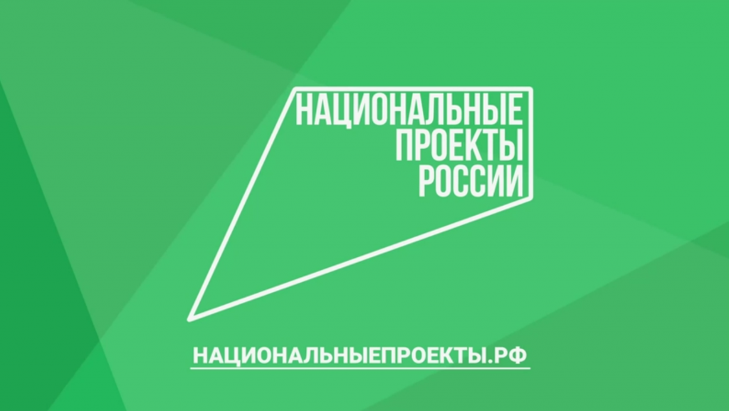 Всероссийское онлайн-голосование за объекты благоустройства в 2023 году
